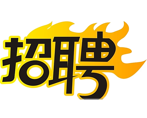 國企招聘智能電網(wǎng)運(yùn)維人員，4K+，五險(xiǎn)